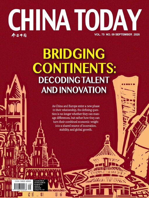 Cover image for China Today English
